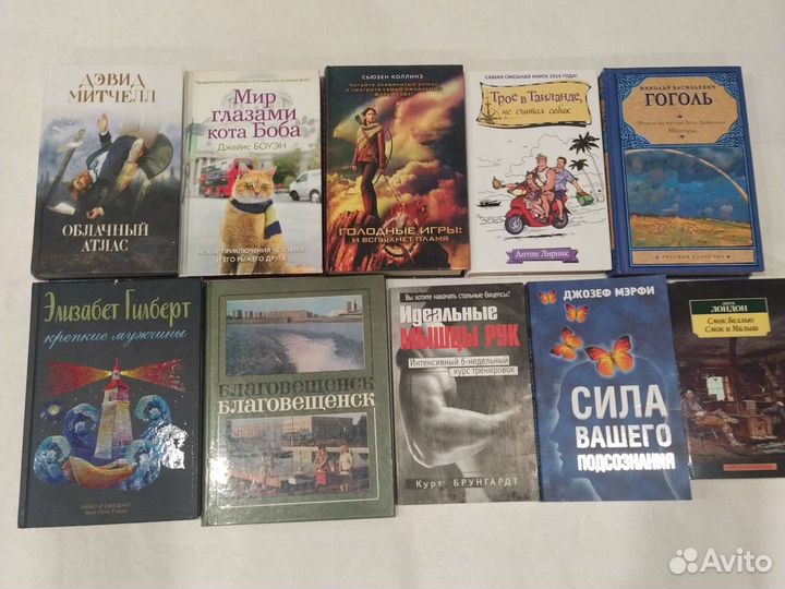 Книги. Разные. Много