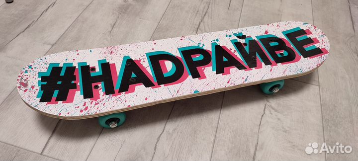 Скейтборд для подростка