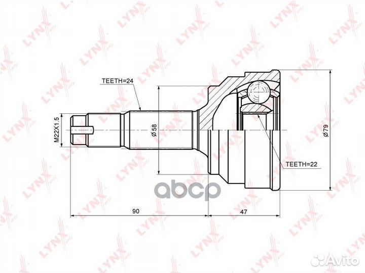 Шрус наружный перед прав/лев CO7588 lynxauto