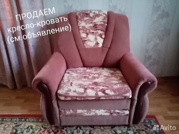 Ковер шерстяной 2 на 3