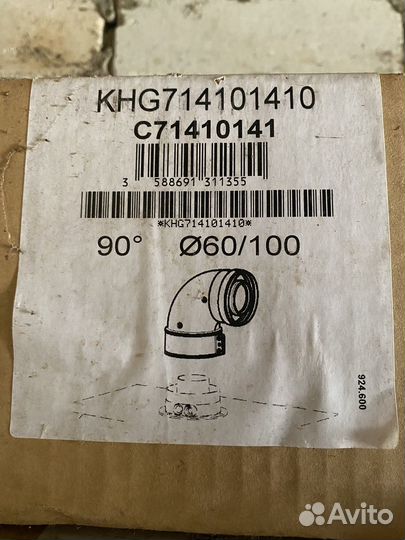 Дополнительное колено