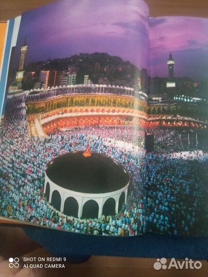 Книга Мудрость Ислама