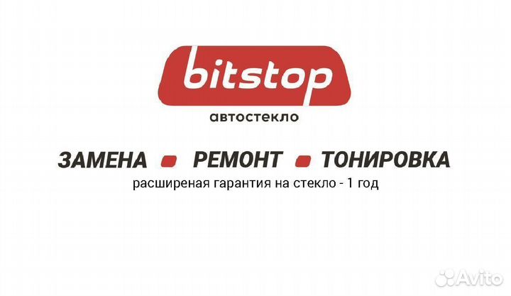 Лобовое стекло rover 75 1998-05