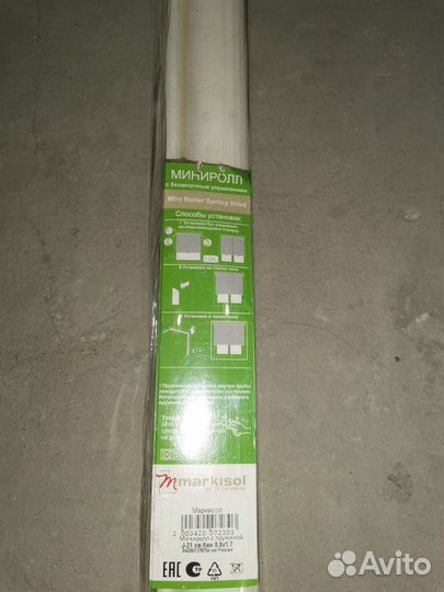 Римская штора с пружинным механизмом