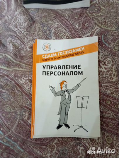 Продам книжки