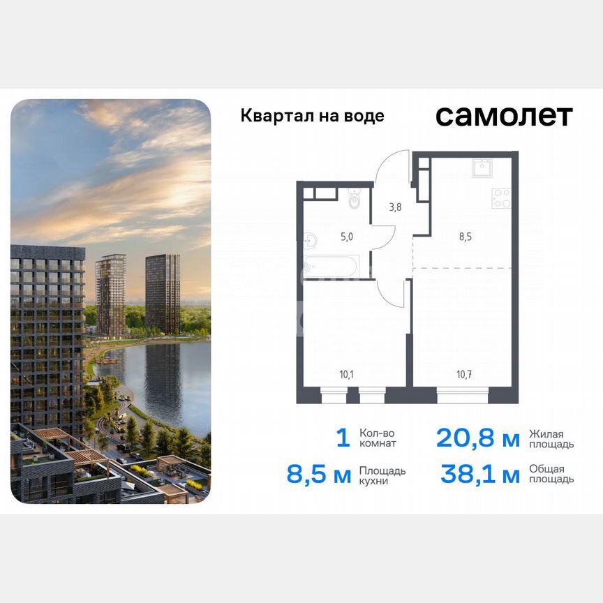 2-к. квартира, 38,1 м², 4/16 эт.