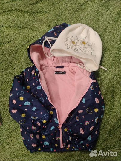 Вещи пакетом