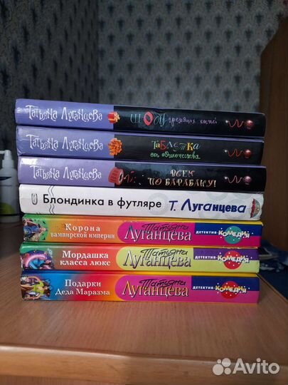 Книги Луганцевой
