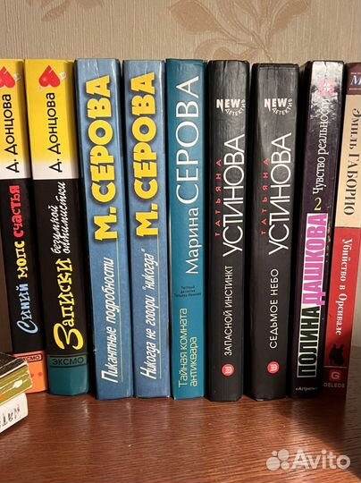 Книги детективы разные