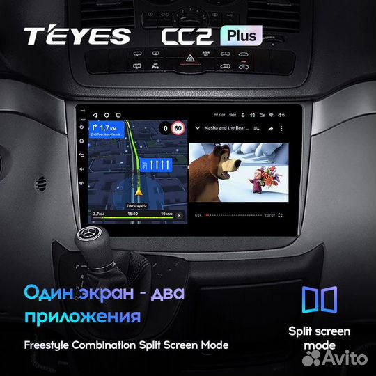 Магнитола Teyes CC2 plus 3/32 4G MB Vito Viano