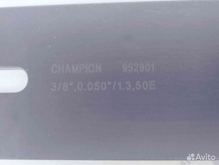 Шина champion 14 1.3-3/8 50 зв. (stihl 180-250) (1