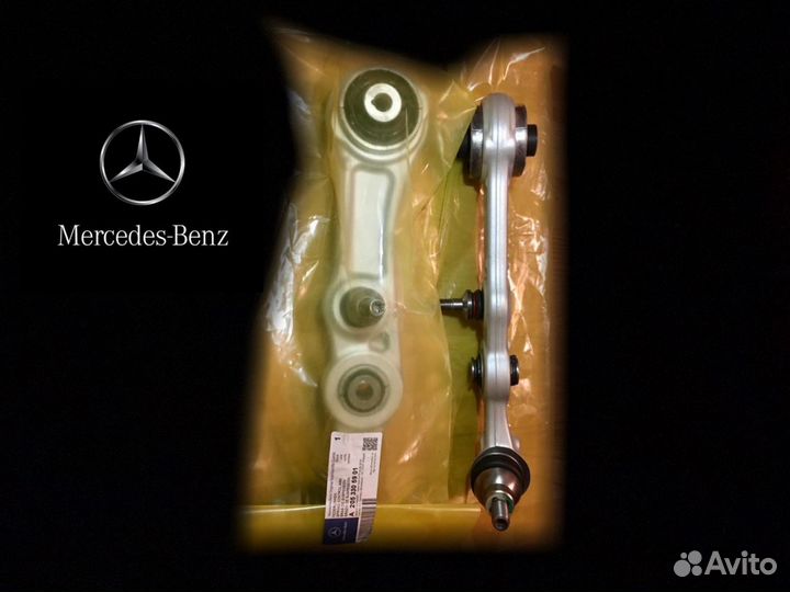 Рычаг поперечный Мерседес w205 c205 RWD