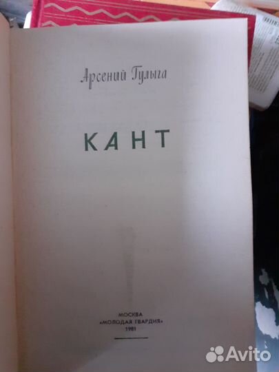 Серия:жзл Жизнь Замечательных Людей