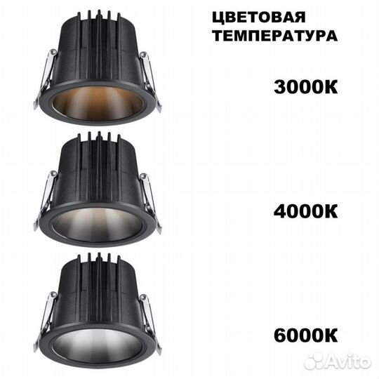 Встраиваемый спот novotech spot 359425