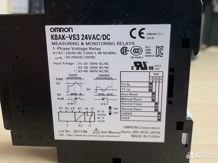 Реле контроля Omron