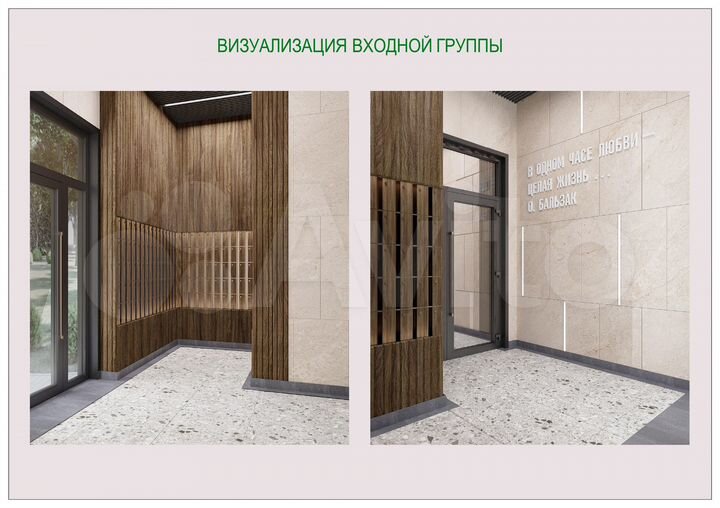 2-к. квартира, 69,1 м², 19/25 эт.