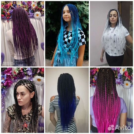 Африканские косы