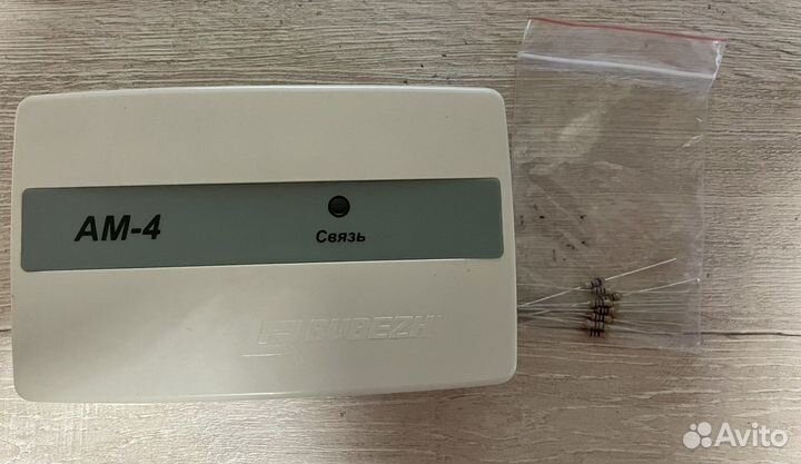 Rubezh ам-4