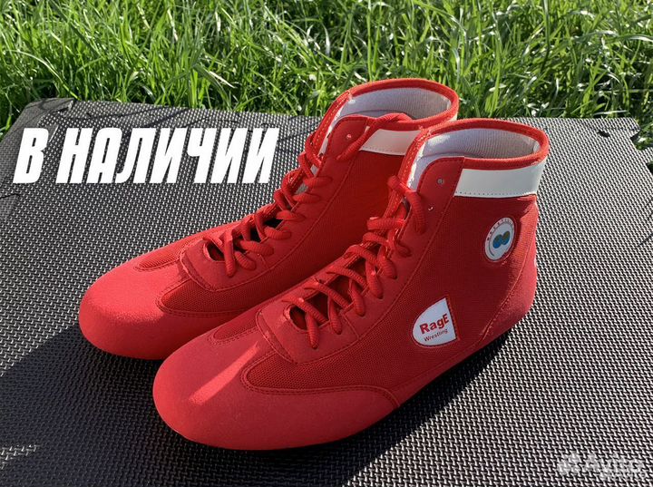 Новые борцовки 30-43 р