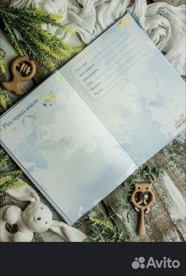 Фотоальбом детский для новорожденного