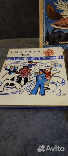 Русские сказки СССР разные