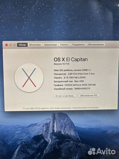 Apple iMac 24, начало 2009 г