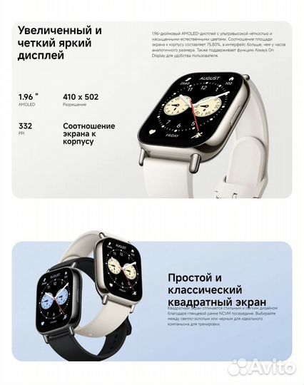 Умные смарт часы Redmi Watch 5 Lite