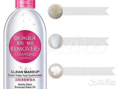 Мицеллярная вода Bioaqua для снятия макияжа