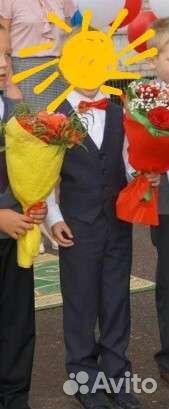 Школьная форма