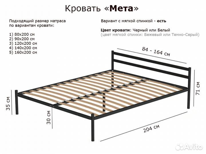 Кровать двухспальная и односпальная металлическая