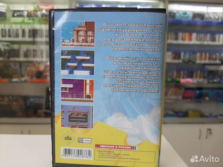 Картридж 16 бит Чип и Дейл 2 (sega)