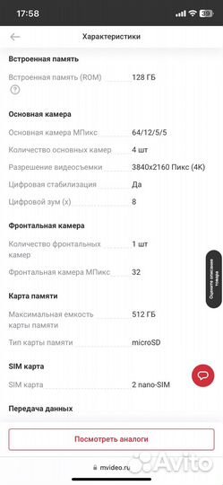 Телефон samsung galaxy A71