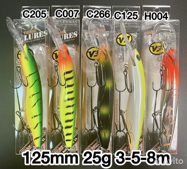 Воблер German Aggressor 125 XDD