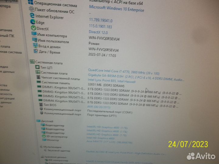 Intel core I7 4770 lga 1150