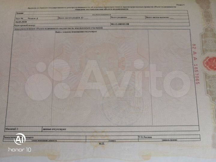 Участок 18 сот. (ИЖС)