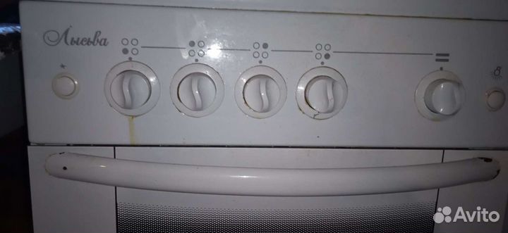 Плита газовая