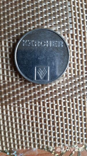 Жетон Karcher