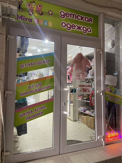Свободного назначения, 40 м²