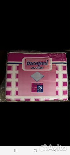 Продам пеленки для взрослых