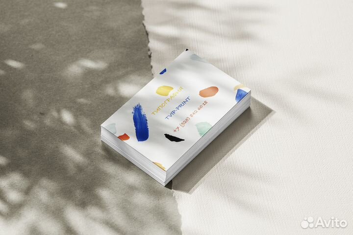 Изготовление визиток