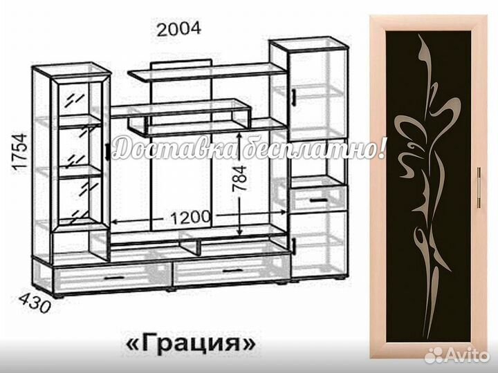 Гостиная Грация