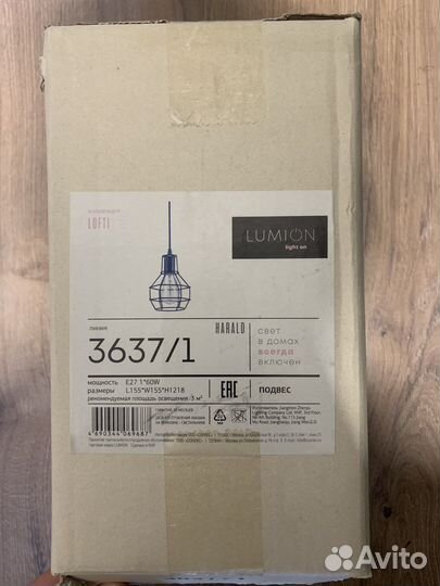 Новый подвесной светильник лофт