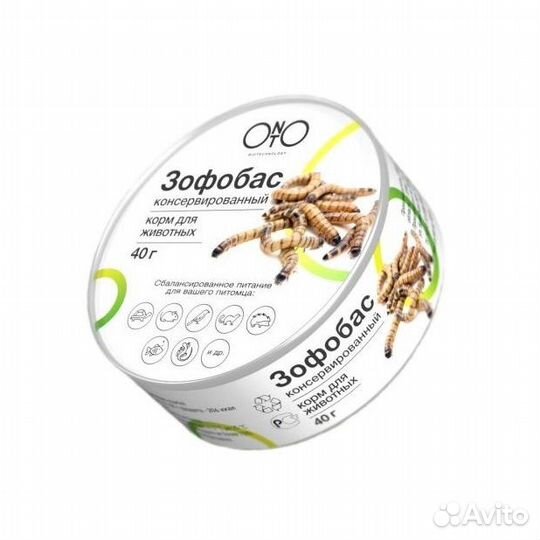 Зофобас консервированный 40г