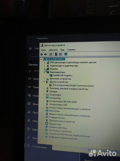 Ноутбук Acer aspire 4820T