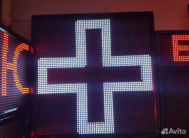 Бегущая строка