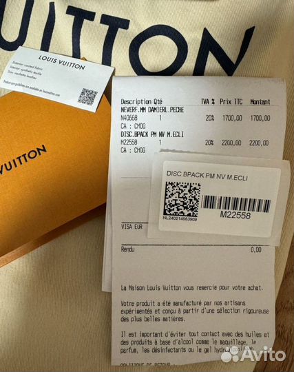 Louis Vuitton Discovery