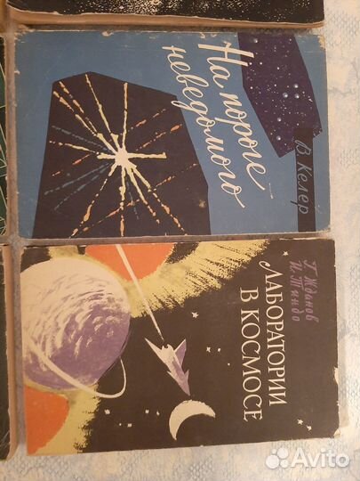 Занимательная астрономия и другие, СССР