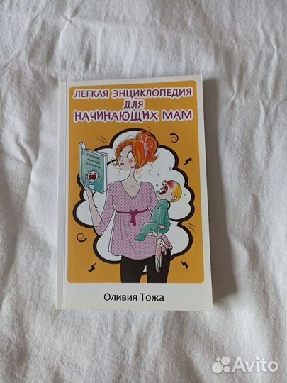 Книги для родителей