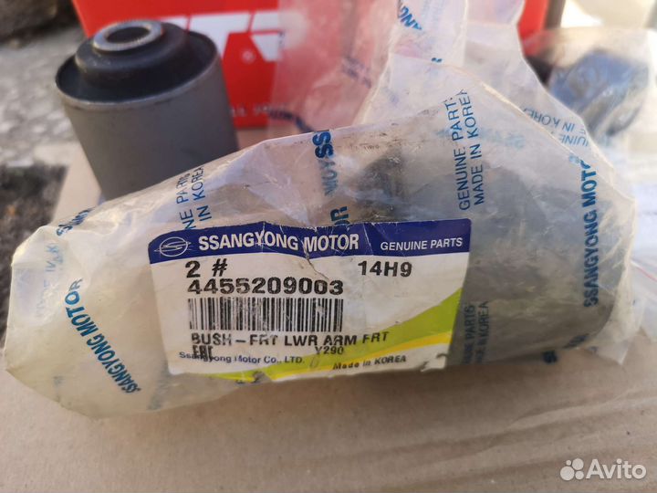 Ssang yong kayron ремкомплект рычагов