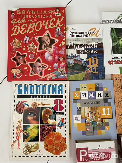 Учебники и книги